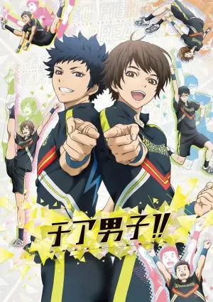男子拉拉队!海报