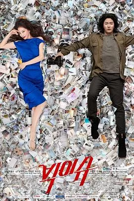 大热门[电影解说]海报