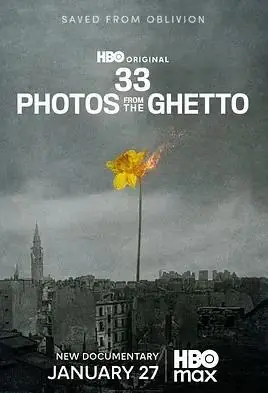 犹太隔离区的33张照片海报