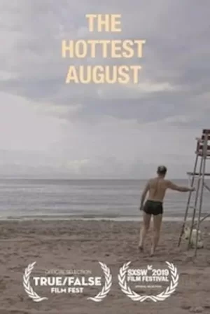 最热的八月海报