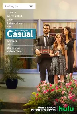 随性所欲第三季海报