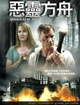 恶灵方舟海报