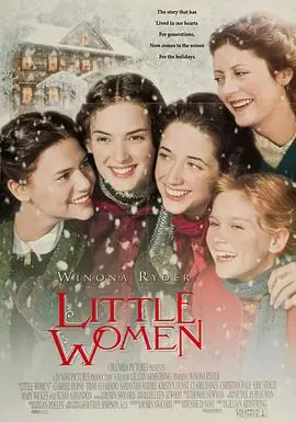 小妇人LittleWomen海报