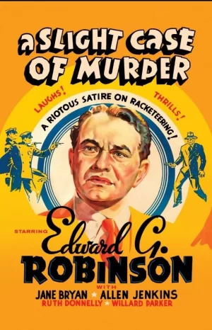 巨厦藏珍记海报