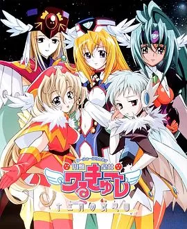 圆盘皇女十二月夜想曲海报