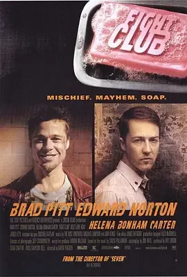 搏击俱乐部海报