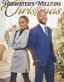 布鲁斯特的百万富翁:圣诞节海报