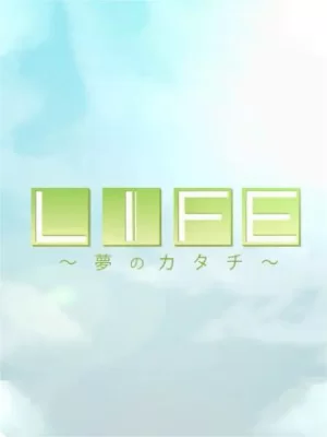 梦想的形状海报