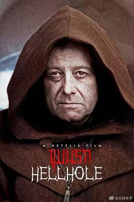 地狱之渊[电影解说]海报