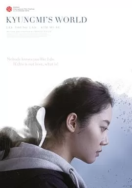 京美的世界海报