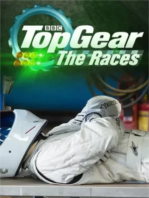 TopGear赛车特辑海报