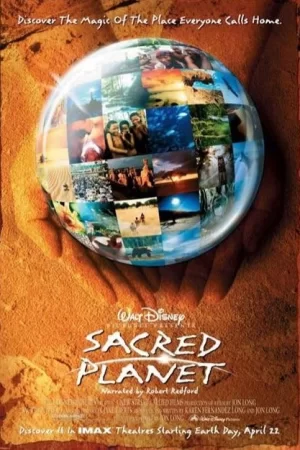 最后的伊甸园海报