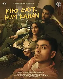我们的虚实人生KhoGayeHumKahan海报