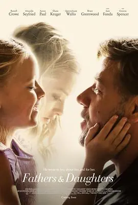 父女情FathersandDaughters海报
