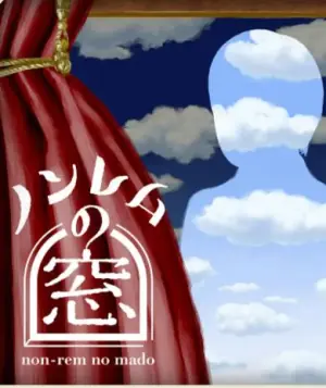 非快速眼动之窗2025冬海报