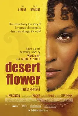 沙漠之花DesertFlower海报