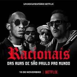 RacionaisMC's::来自圣保罗街头的嘻哈传奇海报