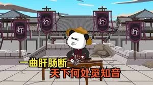 大唐秦公子海报