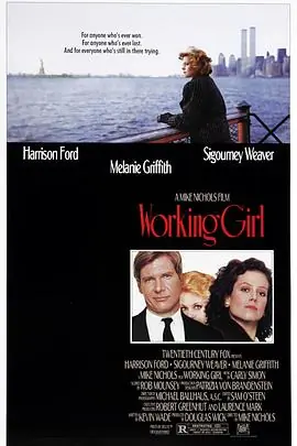 上班女郎WorkingGirl海报