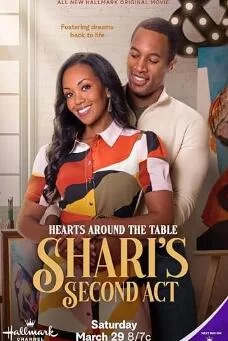 围桌之心:莎莉的第二人生海报