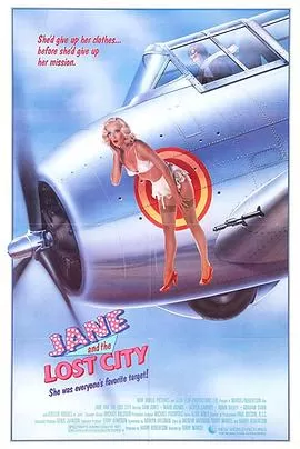 魔宫奇兵[电影解说]海报