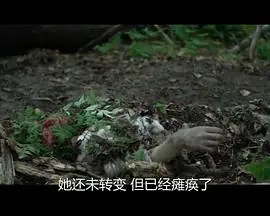 末时SeaHorse海报