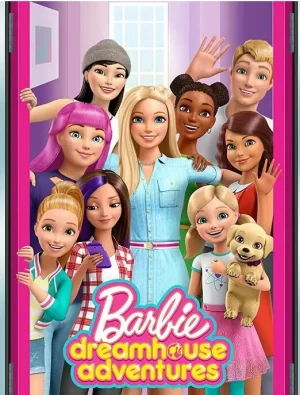 芭比梦幻屋冒险旅程第一季海报