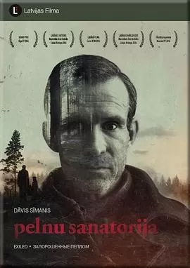 放逐[电影解说]海报