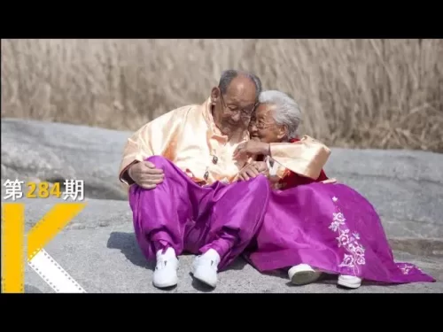 14岁嫁给你,谢谢你宠了我76年<亲爱的,不要跨过那条江>看电影了没海报