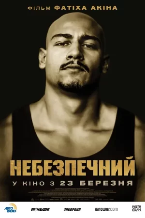 莱茵金[影视解说]海报