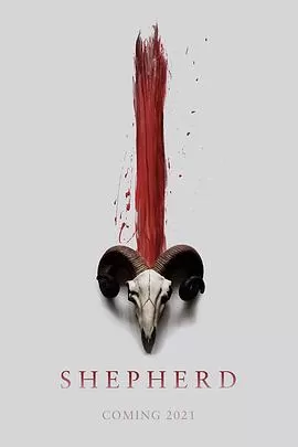 牧羊人[影视解说]海报