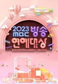 2023MBC演技大赏海报
