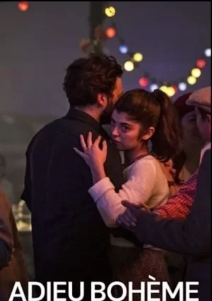 再见波希米海报