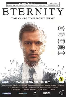 永恒的谜团海报