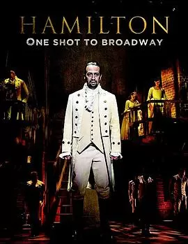 汉密尔顿一炮而红百老汇海报