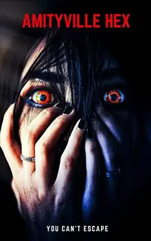 阿米蒂维尔魔咒海报