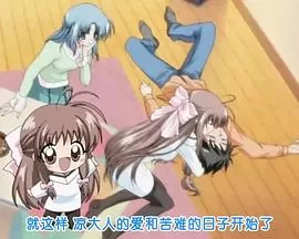 爱情泡泡糖海报