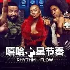 嘻哈星节奏:意大利篇第二季海报