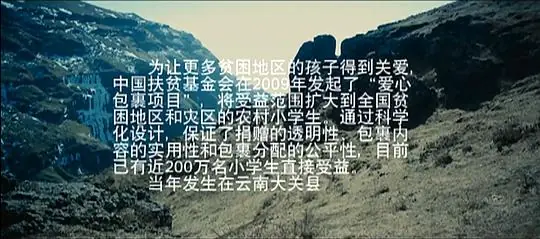 包裹海报