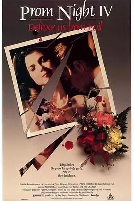 舞会惊魂4:血咒海报