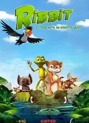 魔法青蛙历险记海报