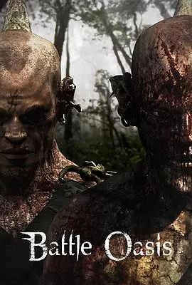 绿洲幻想曲海报