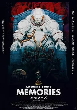 回忆三部曲[电影解说]海报