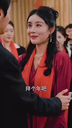 龙年大吉之衣锦还乡海报