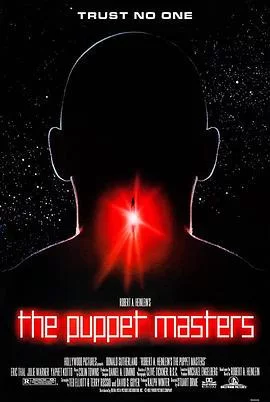 傀儡主人海报