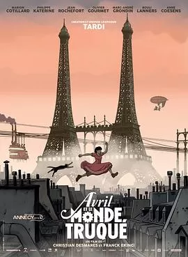 阿薇尔与虚构世界[电影解说]海报