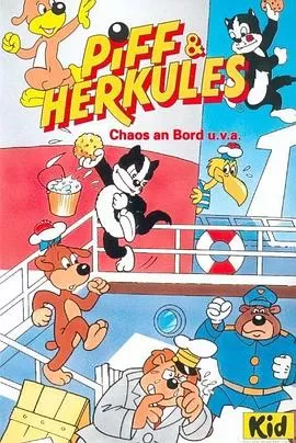 精灵狗与搅和猫[电影解说]海报