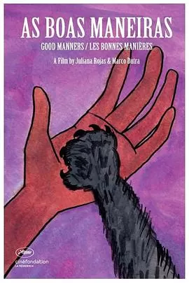 好孩子[电影解说]海报