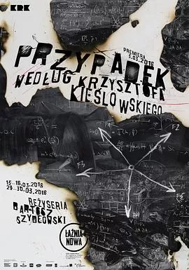 机遇之歌[电影解说]海报