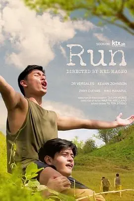逃往你的心Run海报